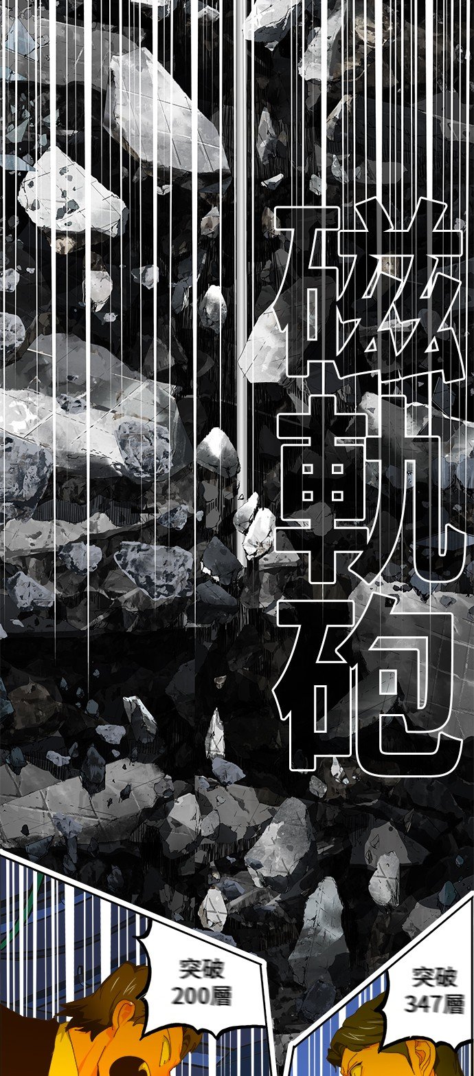 第417话