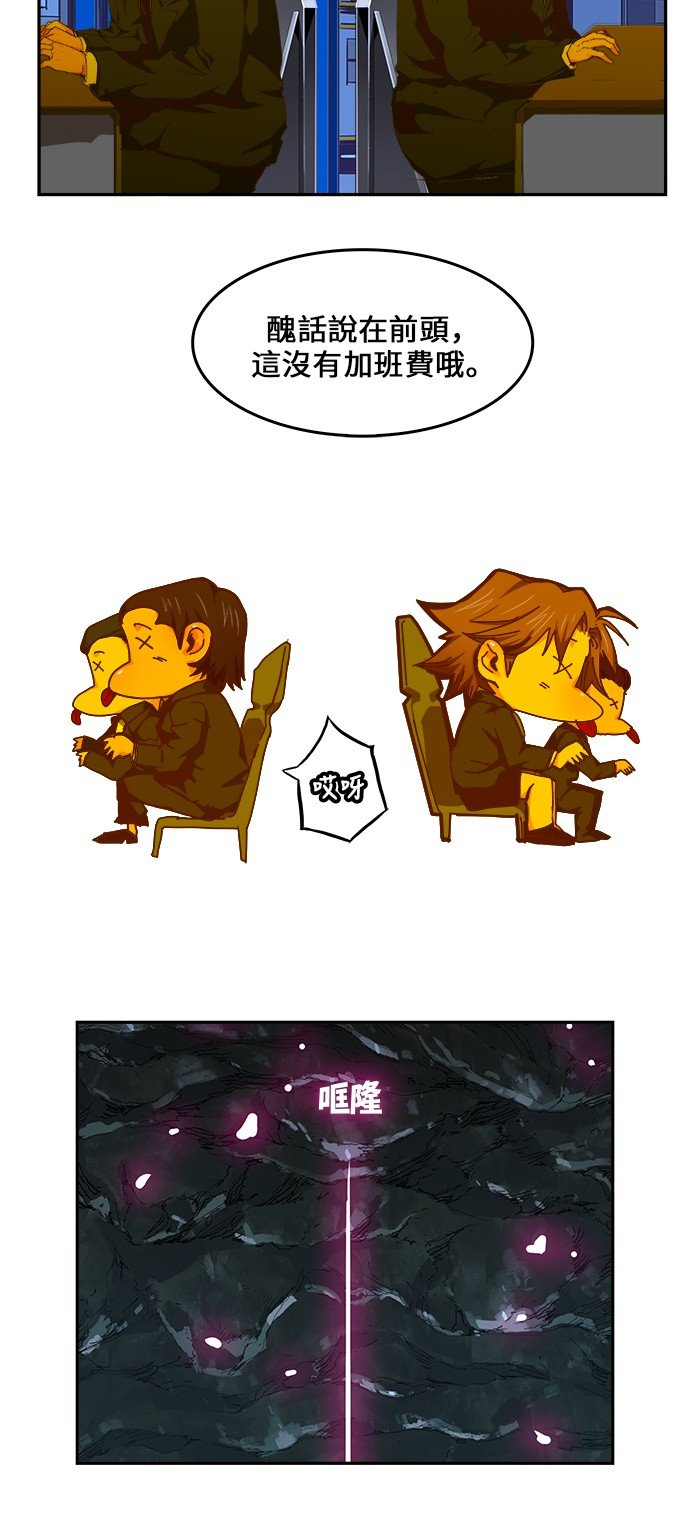 第418话