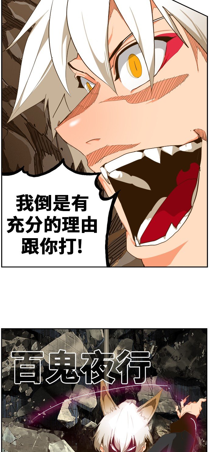 第418话