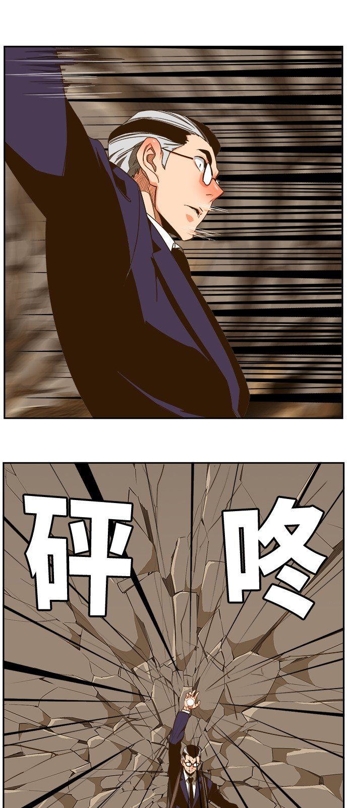 第418话