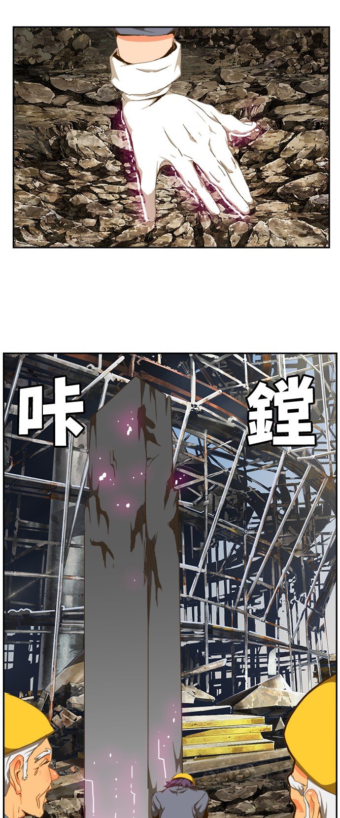 第418话