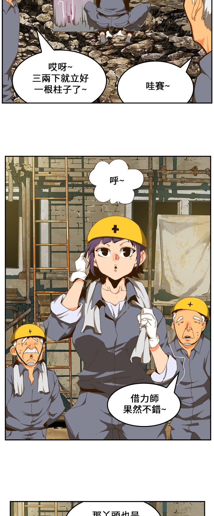 第418话