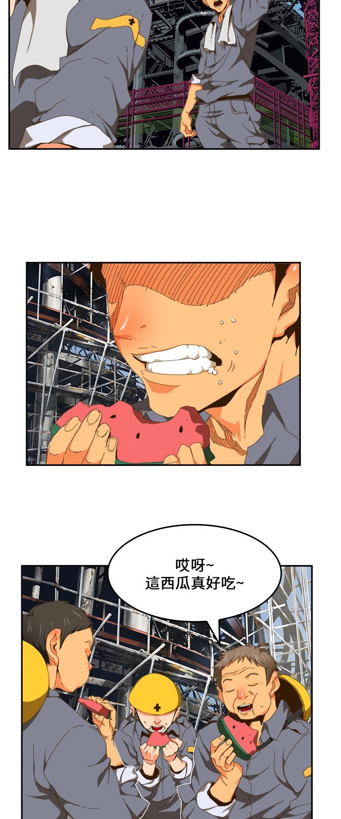 第418话