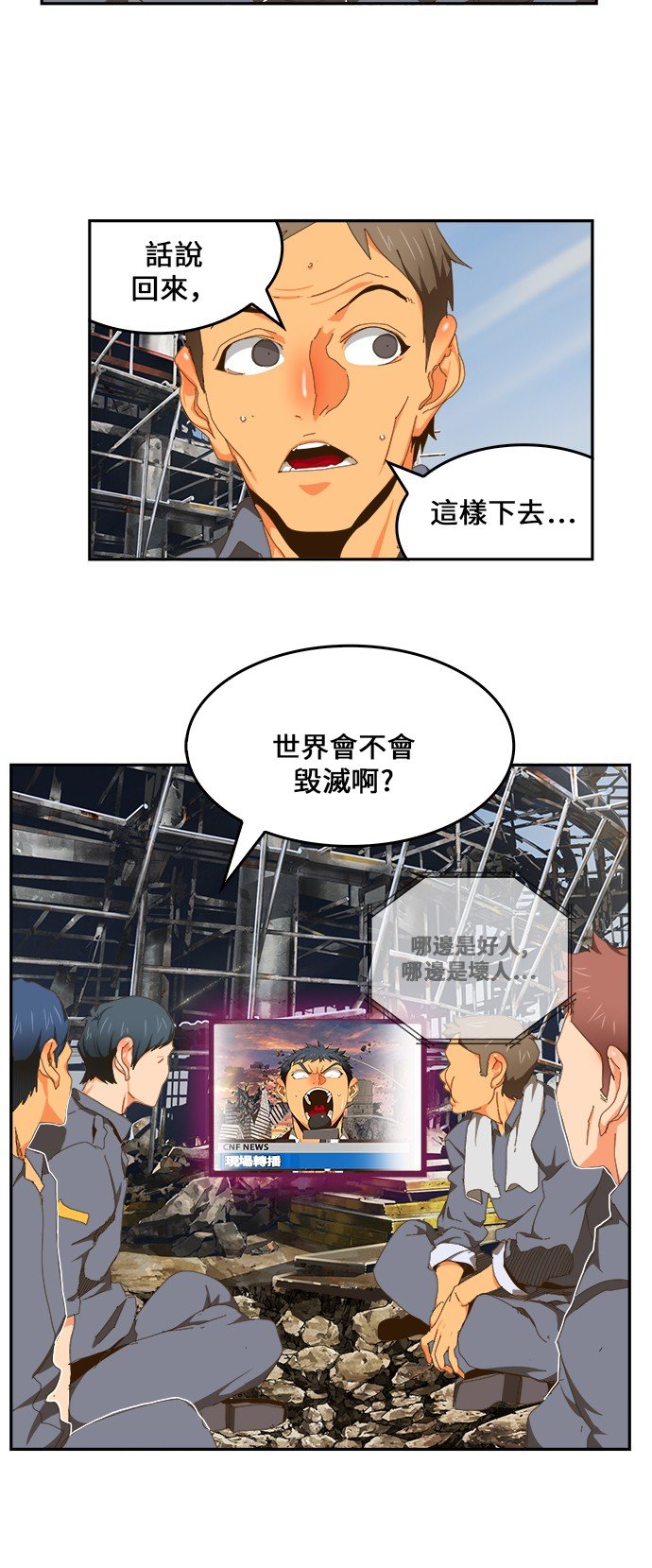 第418话