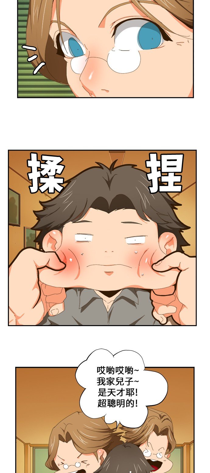 第418话