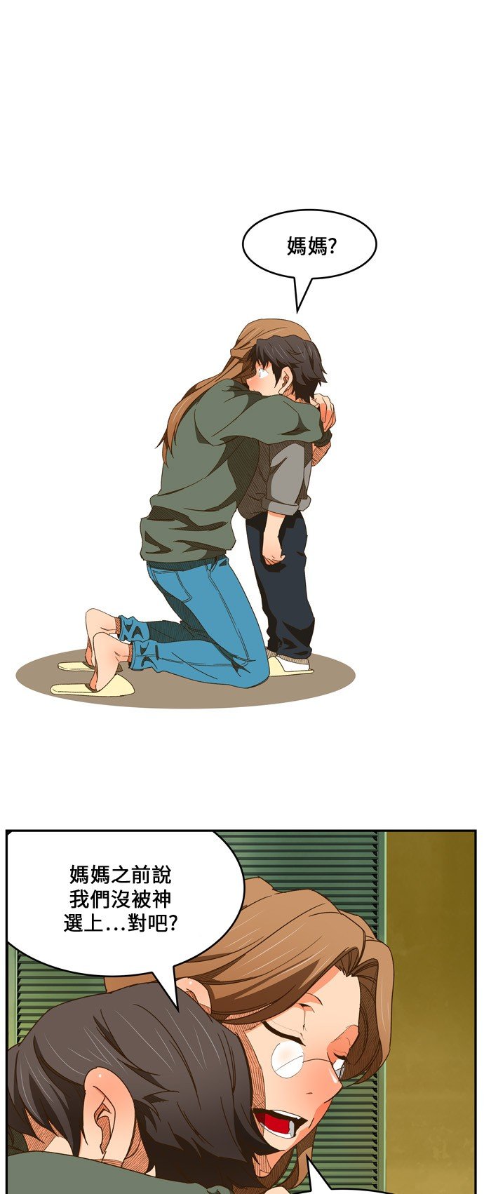 第418话