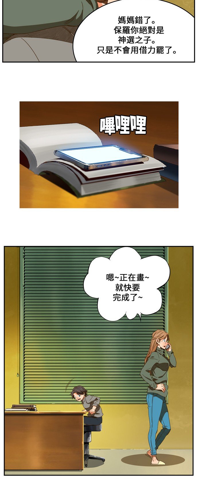 第418话
