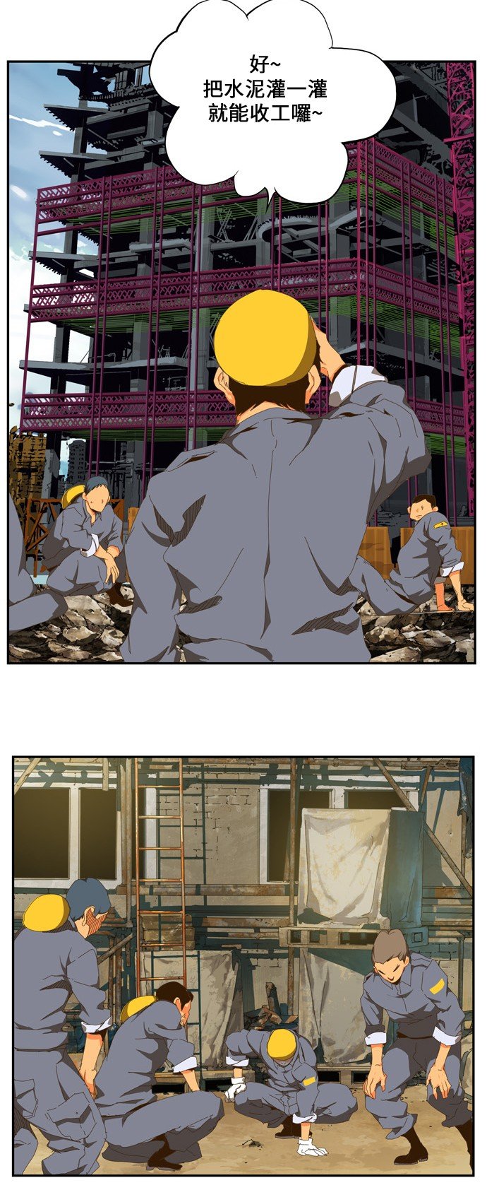 第418话