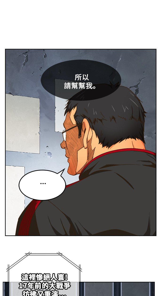 第418话