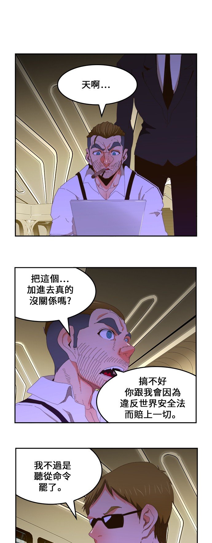 第418话