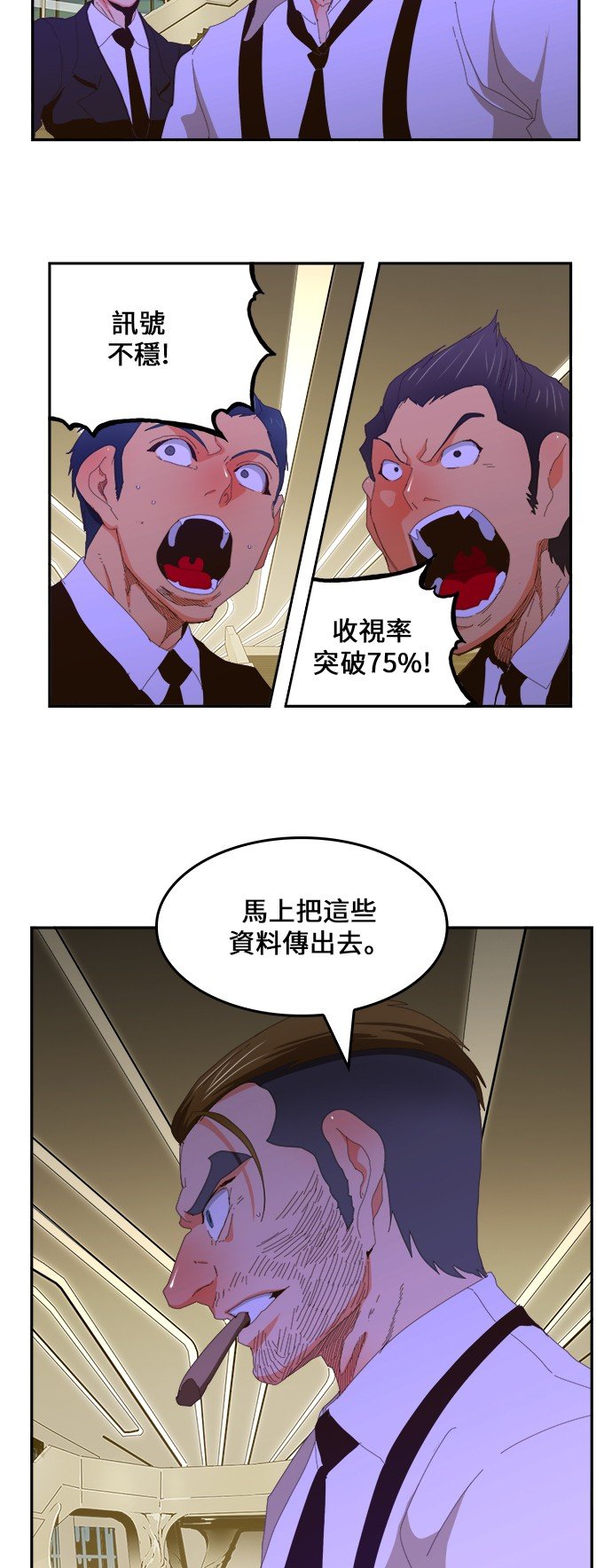第418话