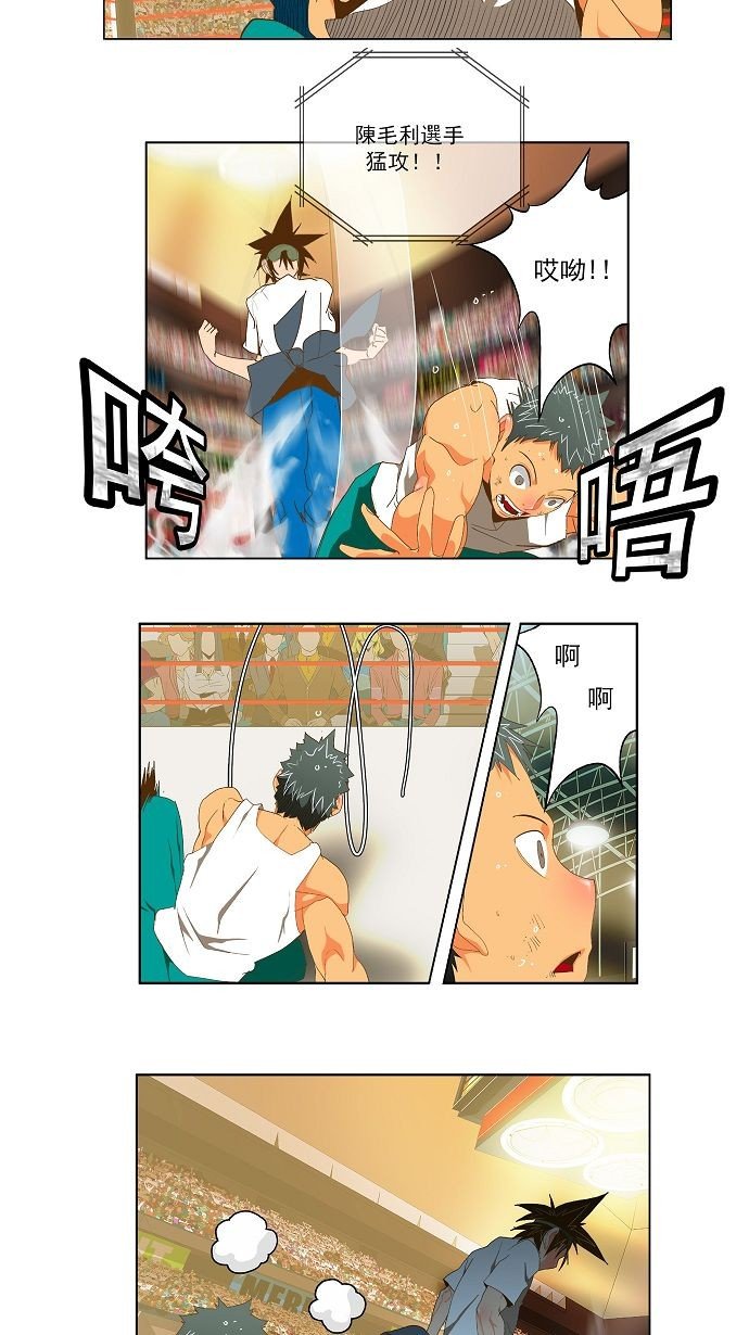 第77话