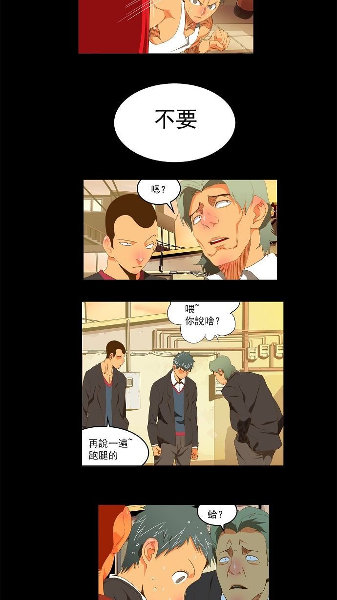 第77话