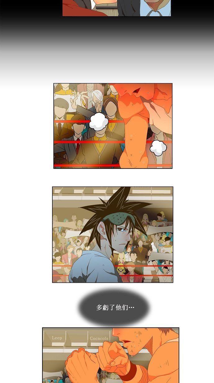 第77话
