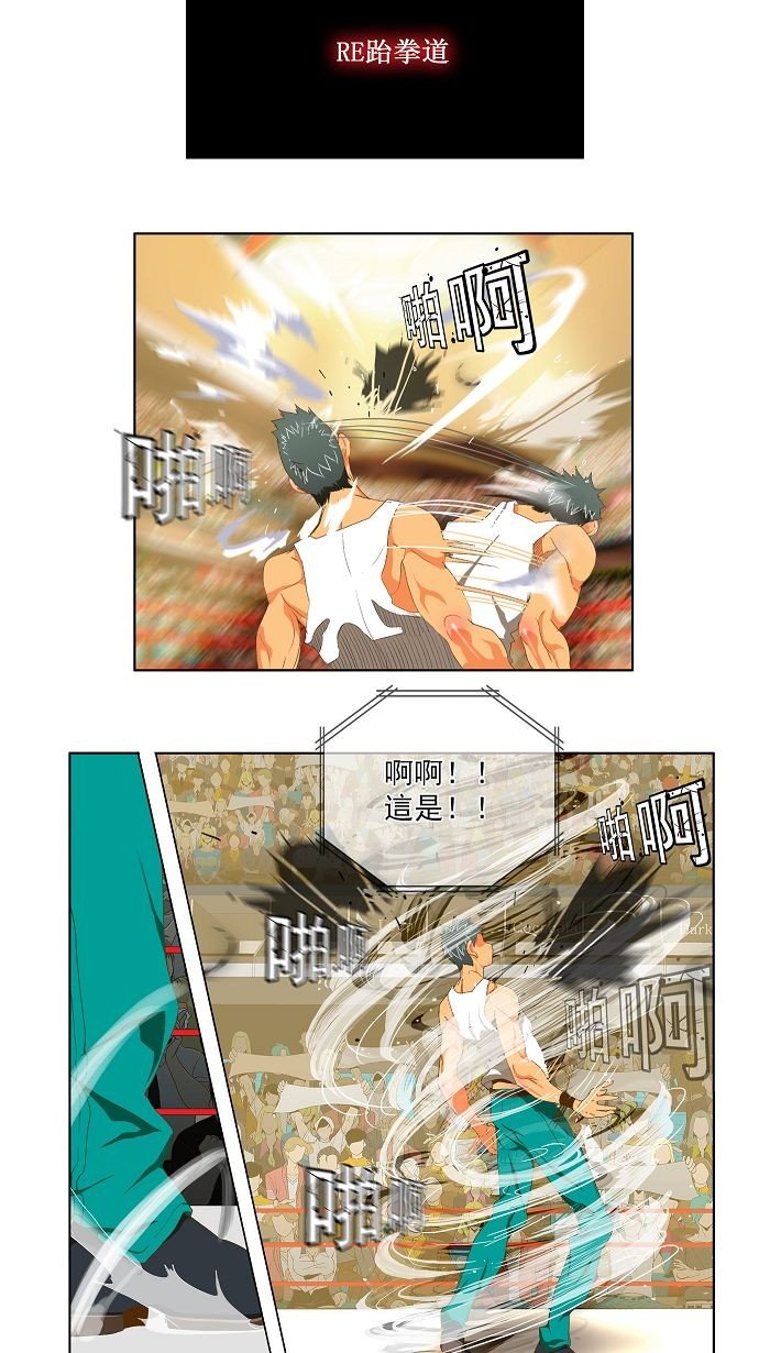 第77话