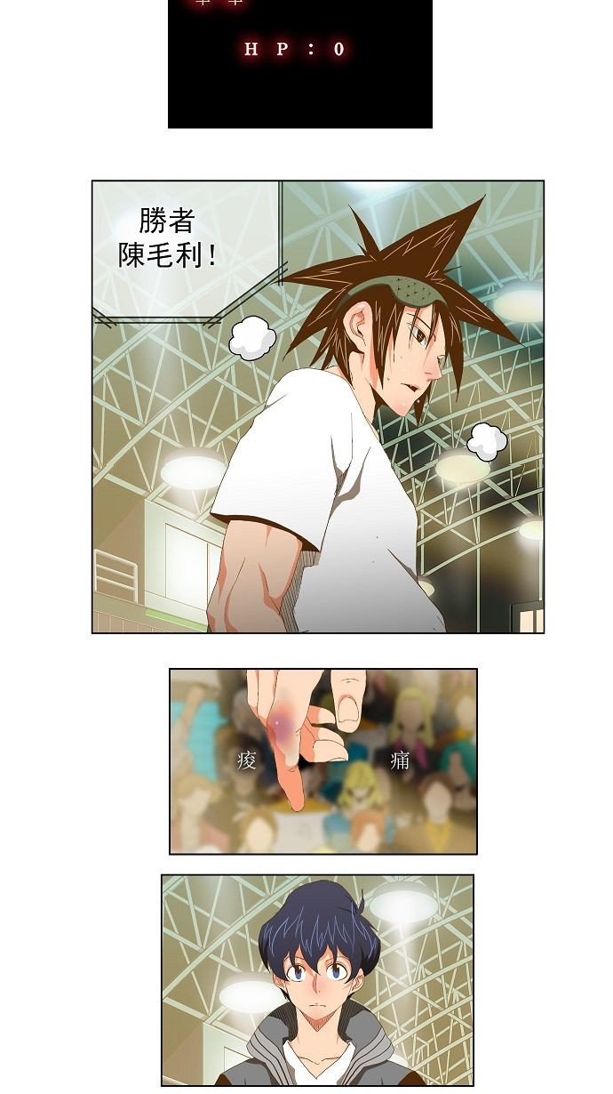 第77话