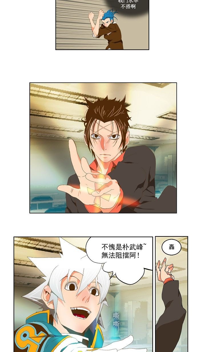 第77话