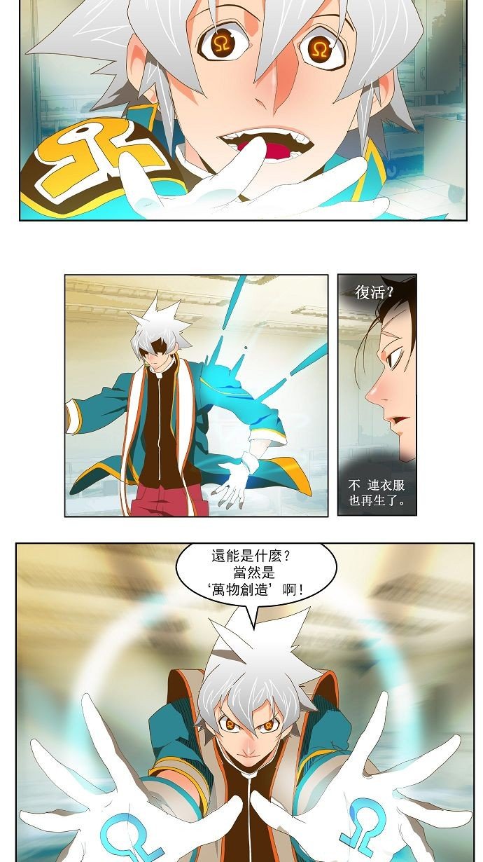 第77话