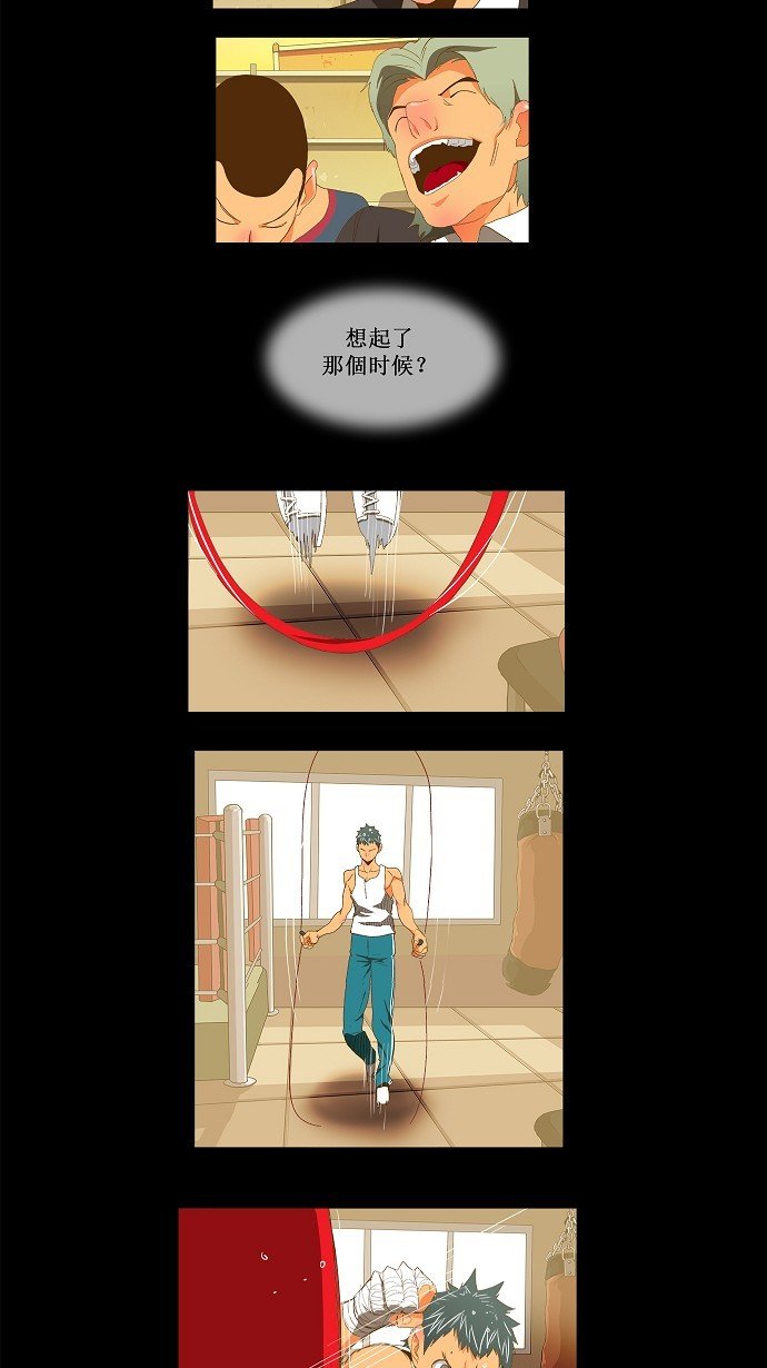 第77话