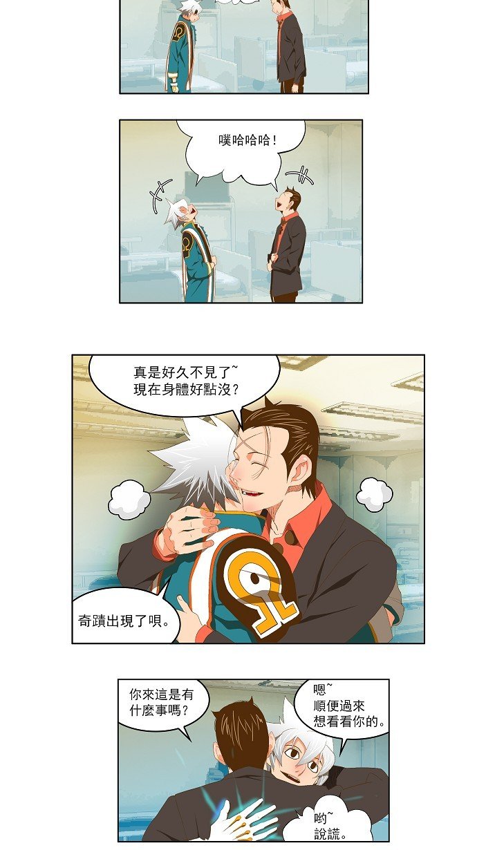 第77话