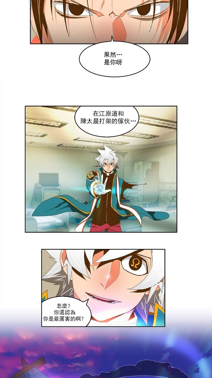 第77话