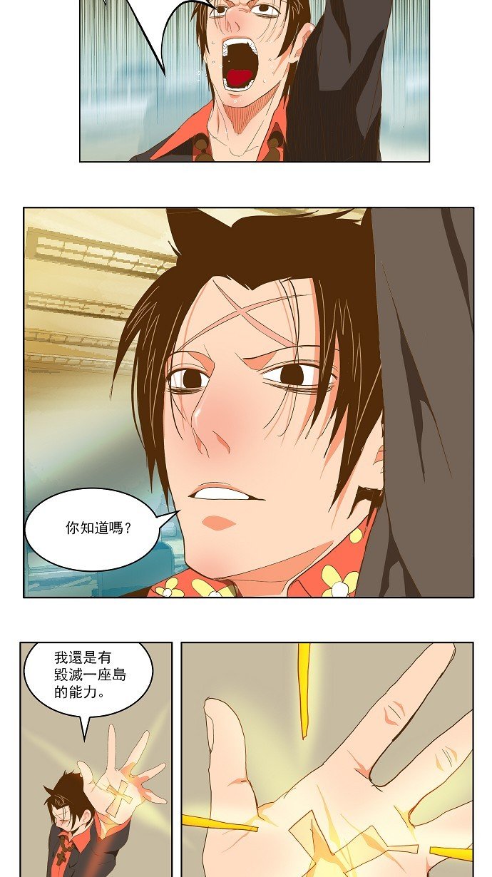 第77话