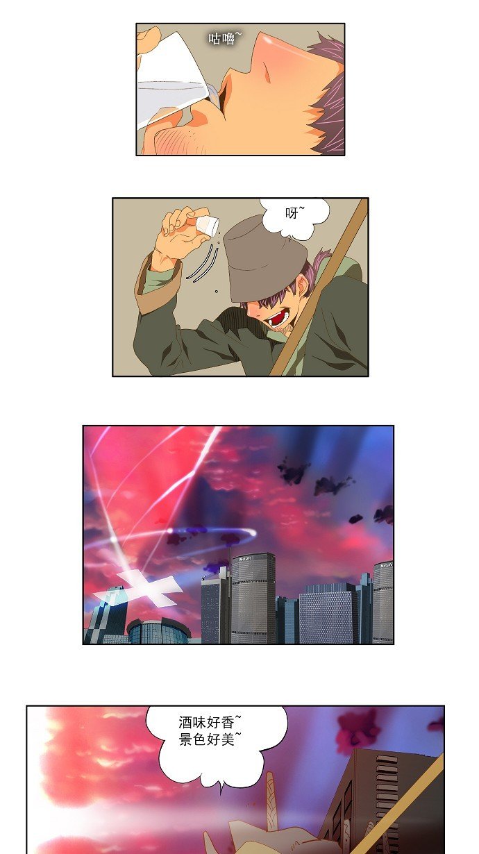 第77话