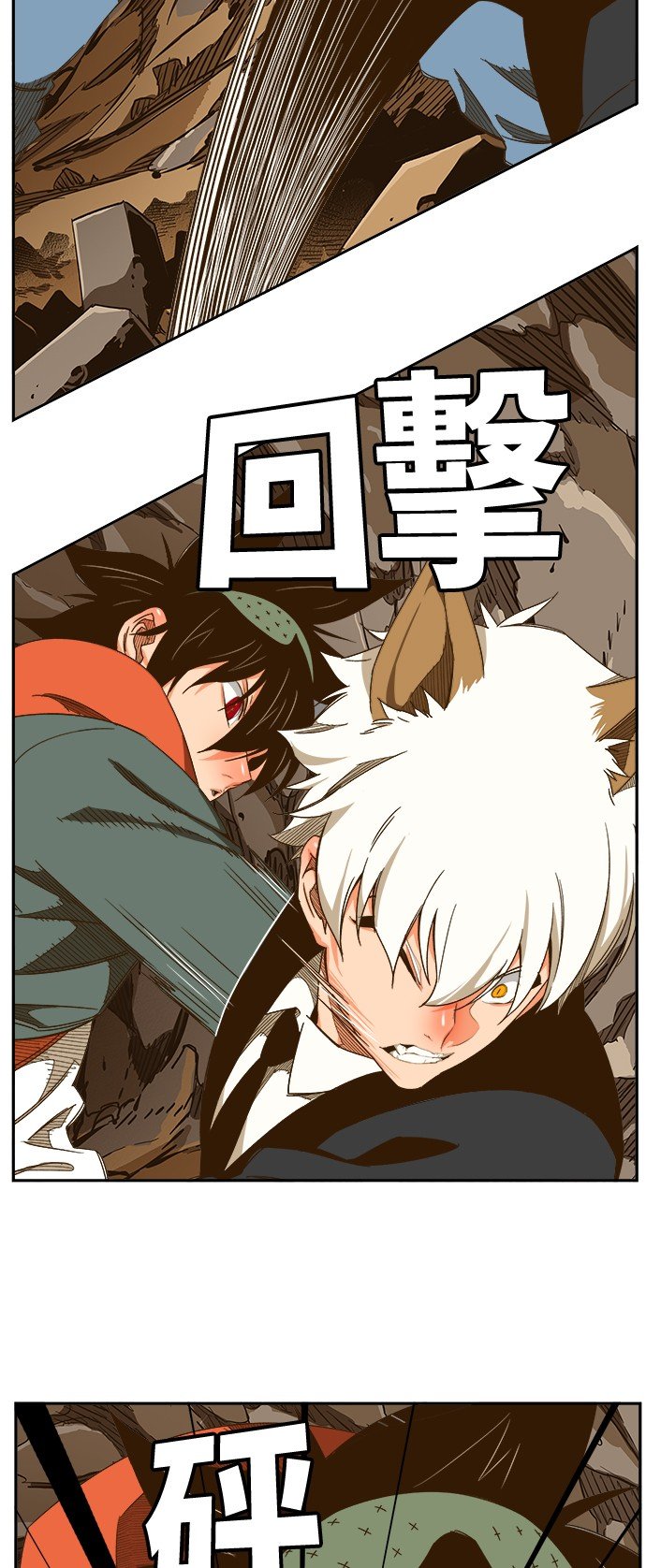 第419话