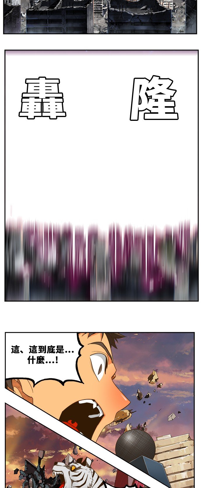 第419话