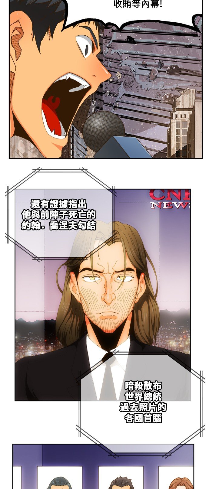 第419话
