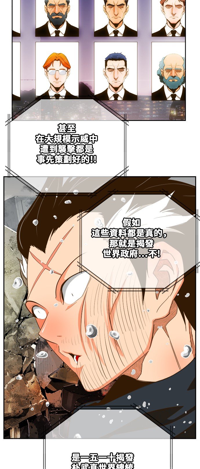 第419话