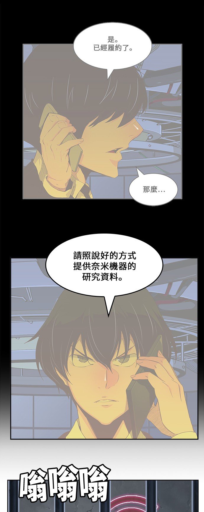 第419话