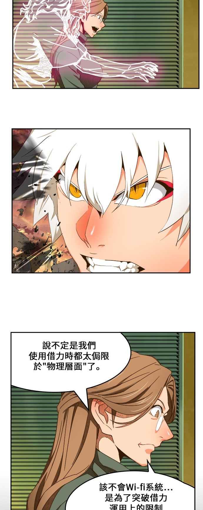 第419话