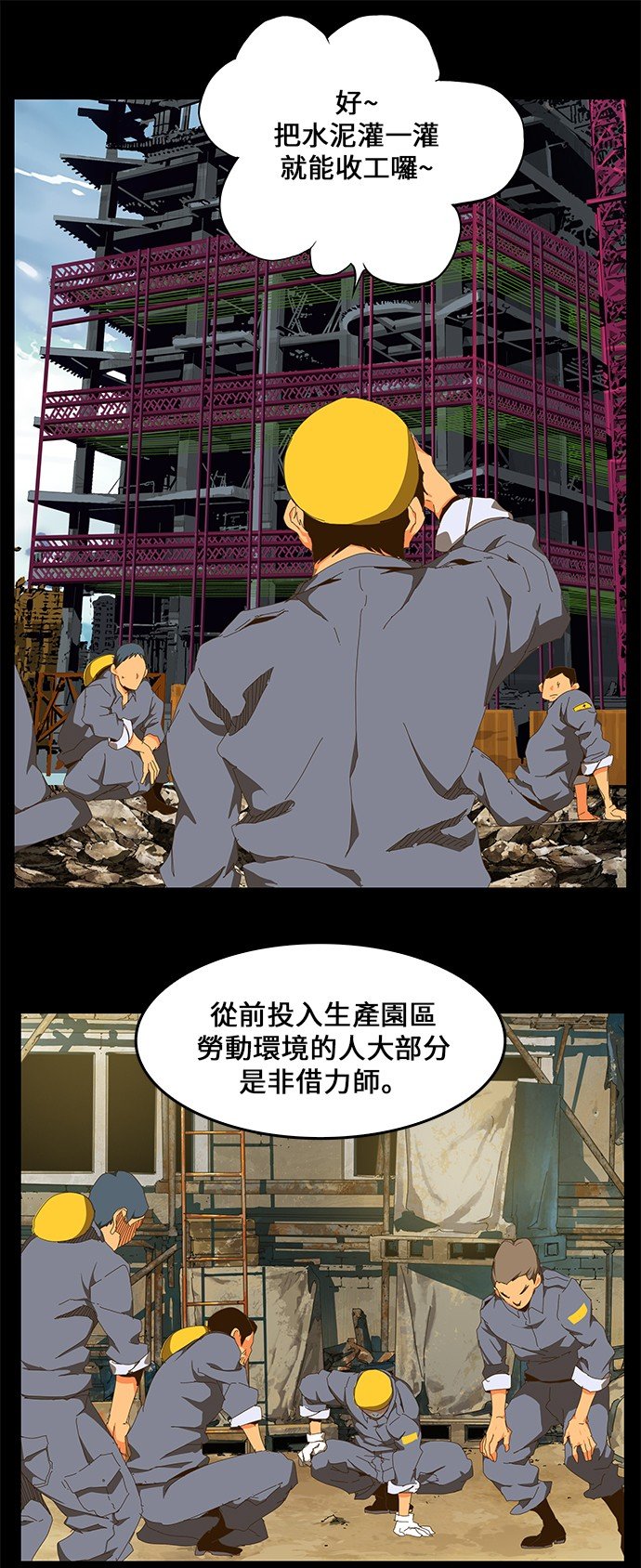 第419话