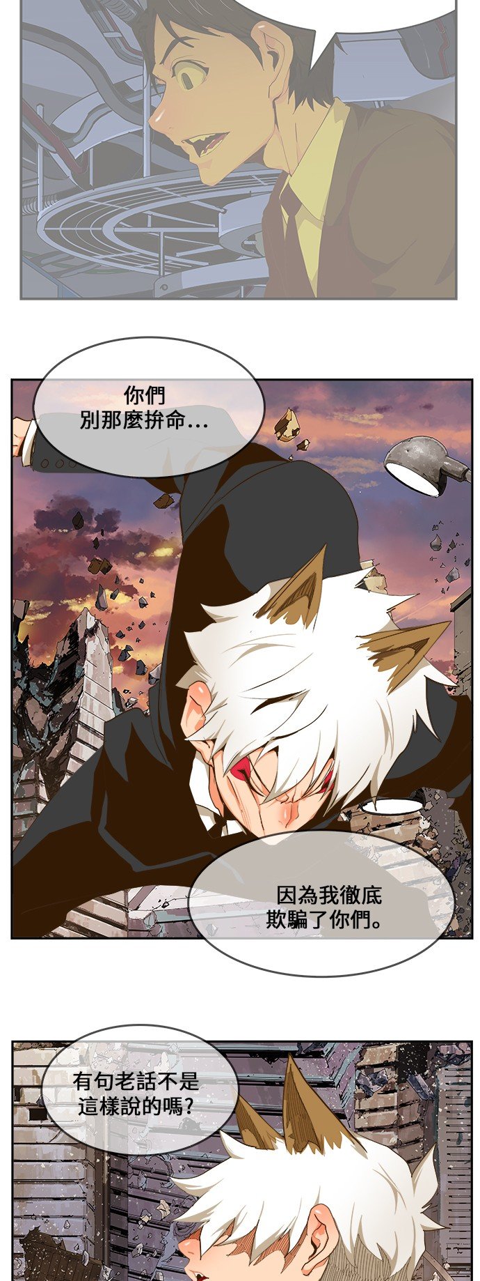 第419话