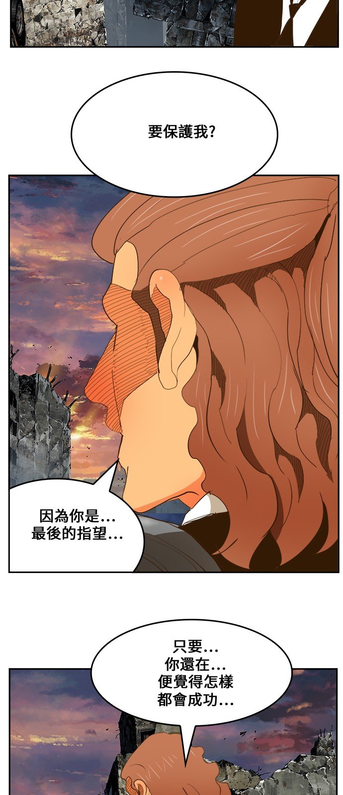 第419话