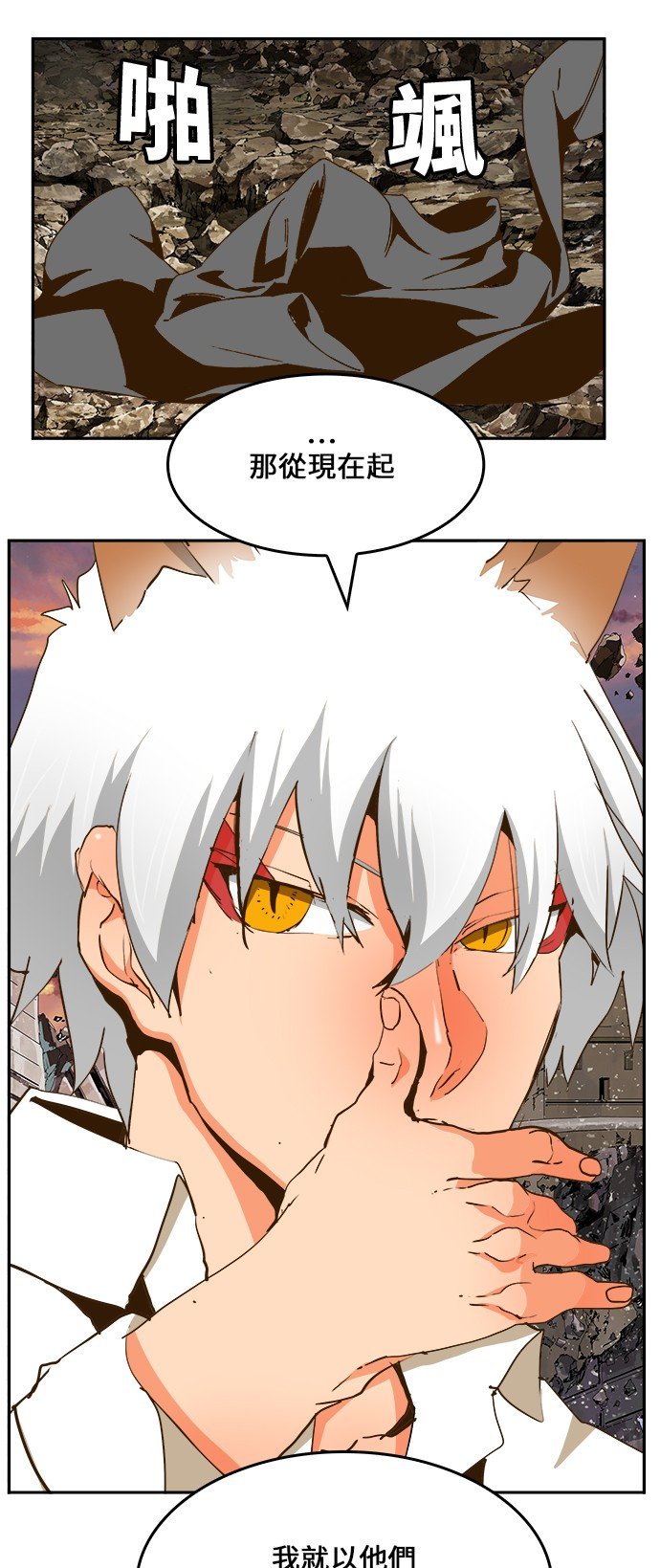 第419话