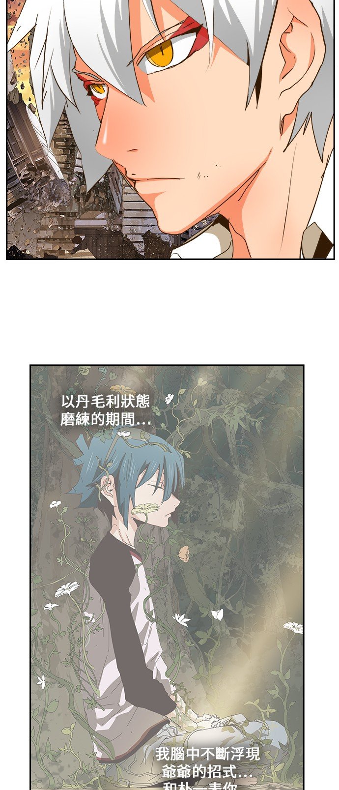 第419话
