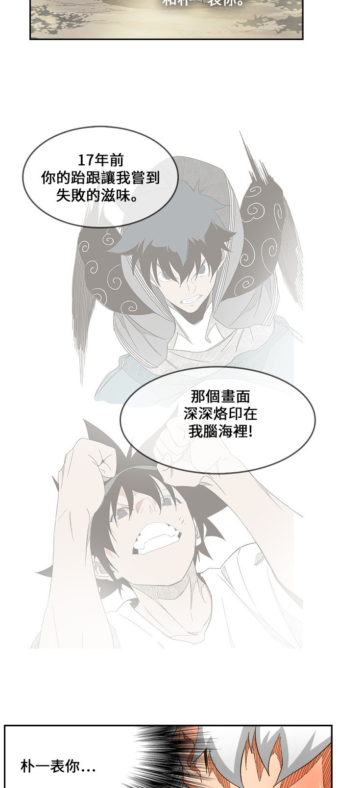 第419话