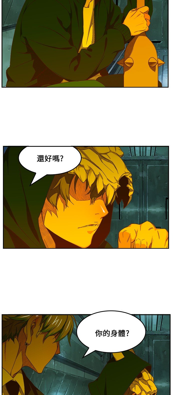 第420话