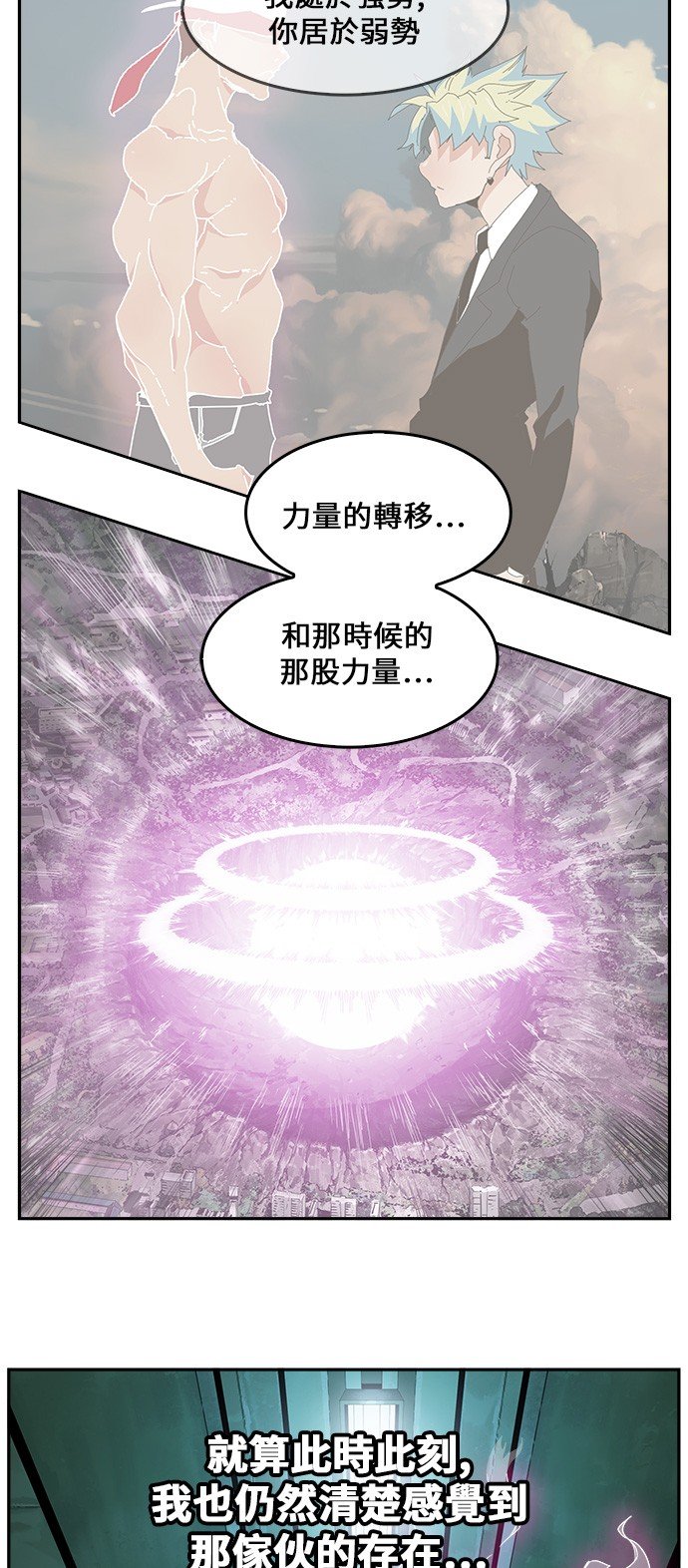第420话