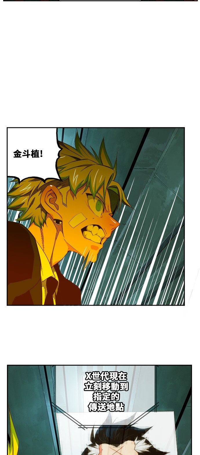 第420话