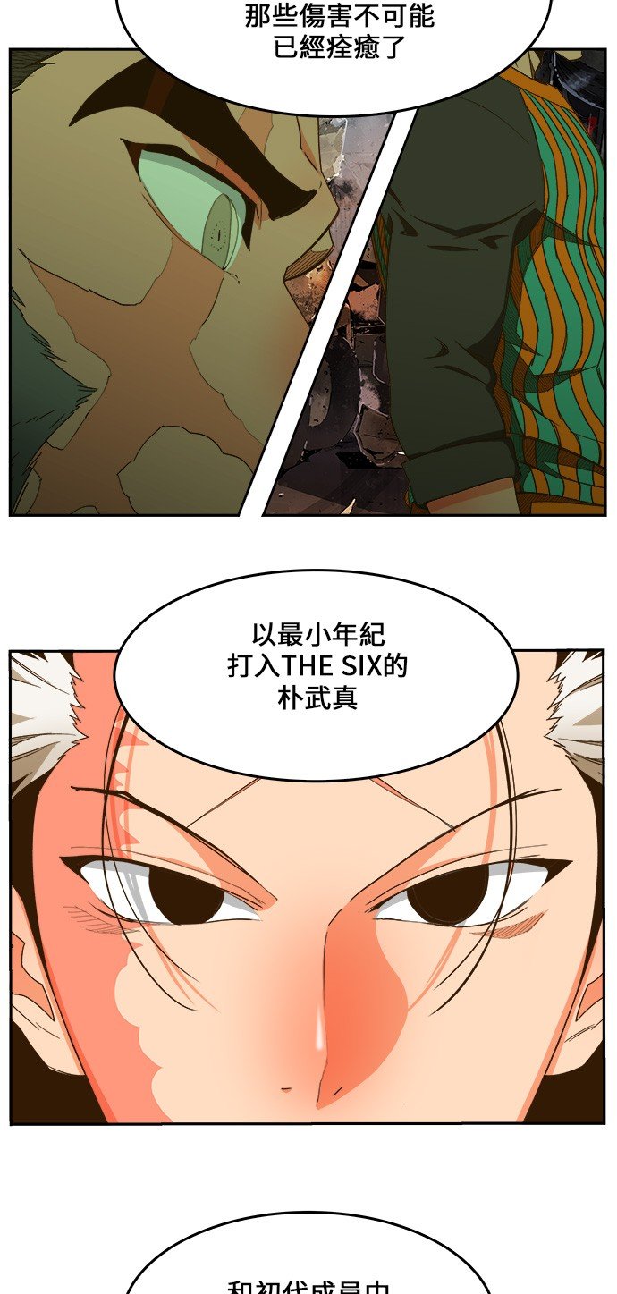 第420话