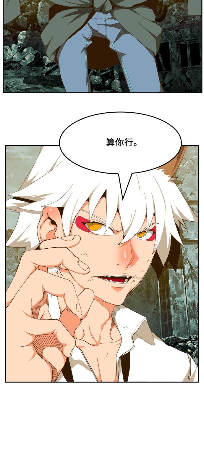 第420话
