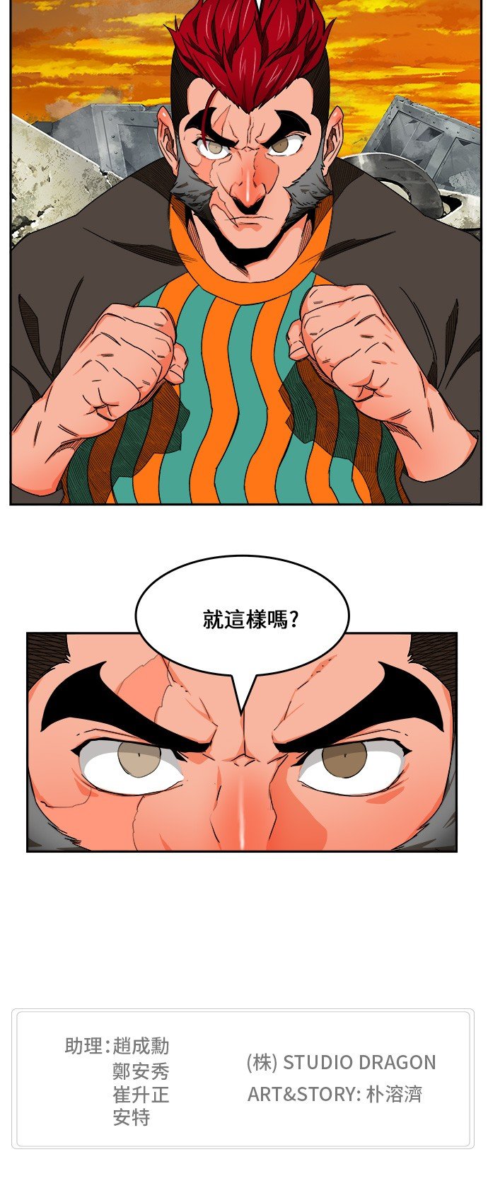 第420话