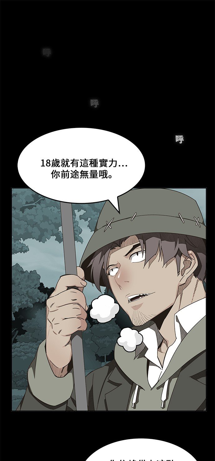 第421话