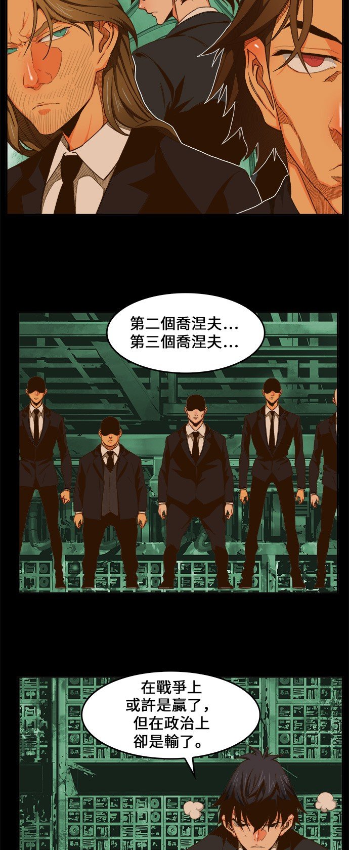 第421话