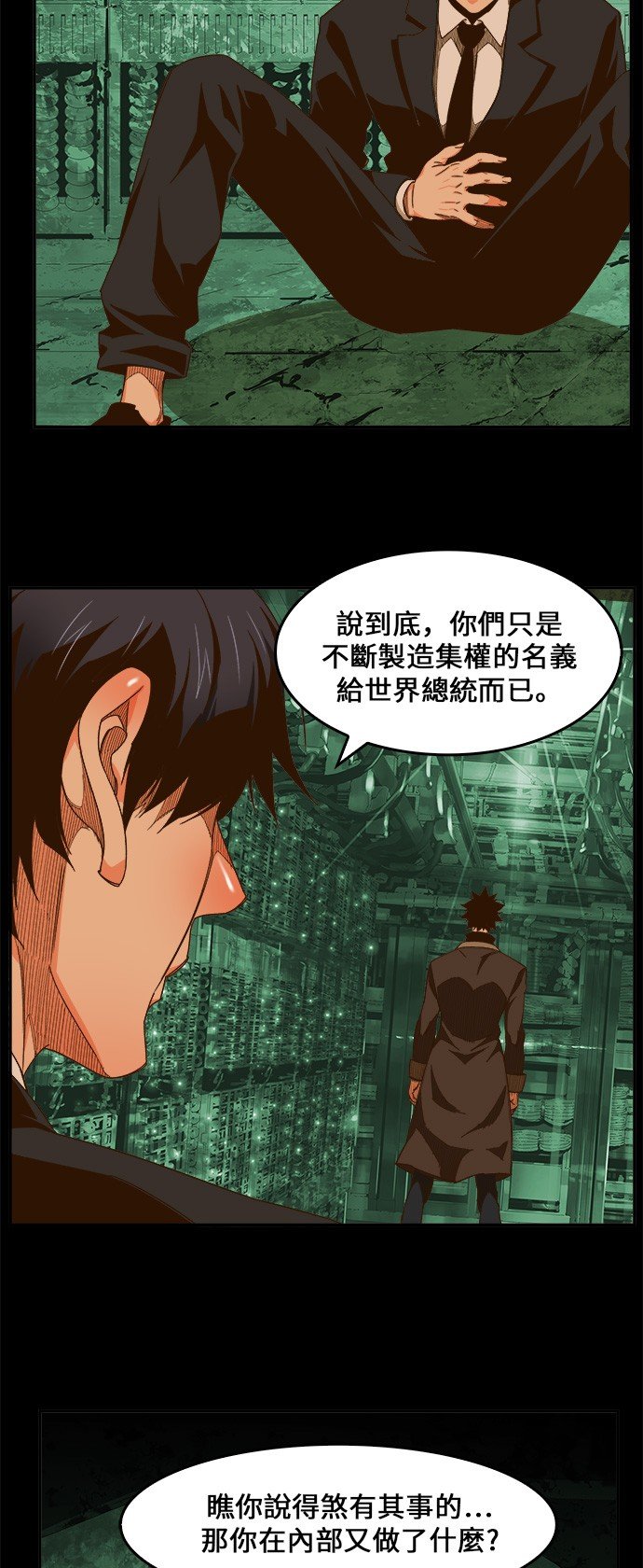 第421话