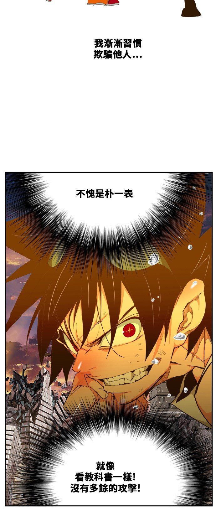 第421话
