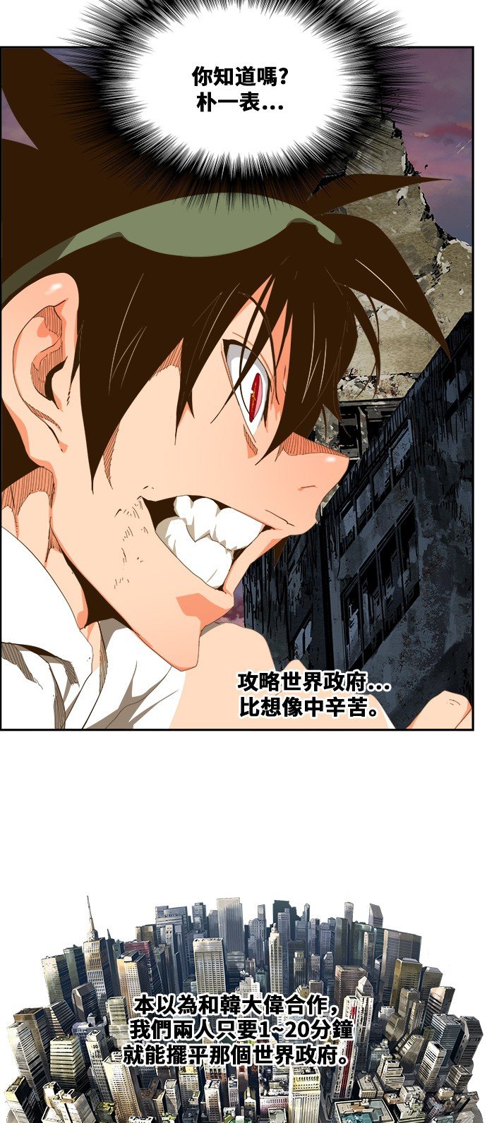 第421话